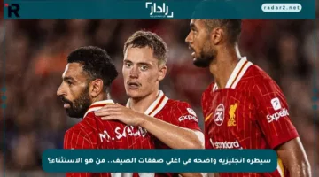 سيطرة إنجليزية واضحة في أغلى صفقات الصيف.. من هو الاستثناء؟